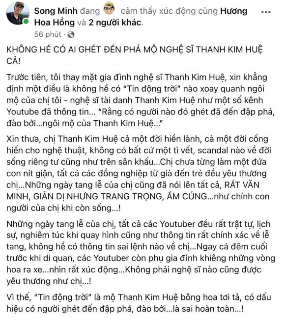 NSƯT Thanh Kim Huệ, sao Việt