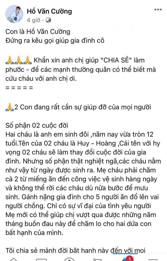 ca sĩ Hồ Văn Cường, sao Việt