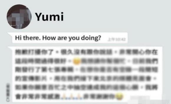 Vương Lực Hoành, Lý Tịnh Lôi, sao ngoại tình, sao Đài Loan