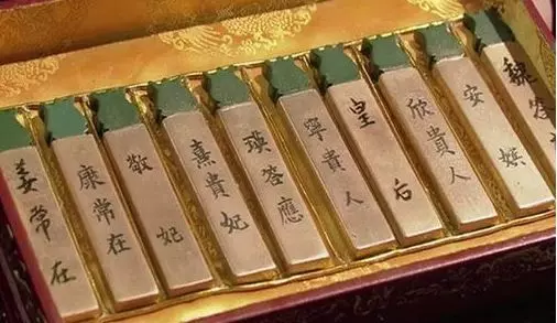 phi thần, hoàng đế, thị tẩm