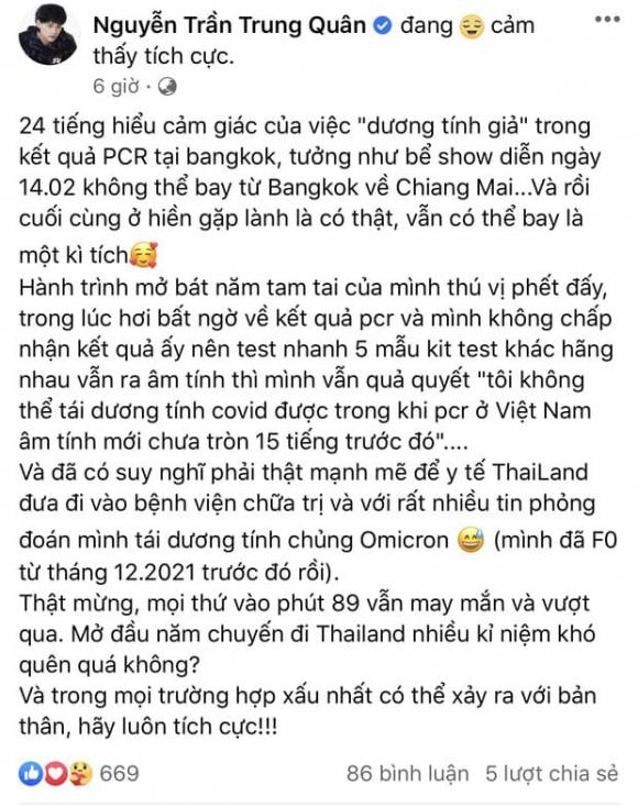 Nguyễn Trần Trung Quân, Nam ca sĩ, Sao Việt
