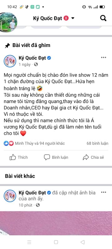 Ký Quốc Đạt, sao việt