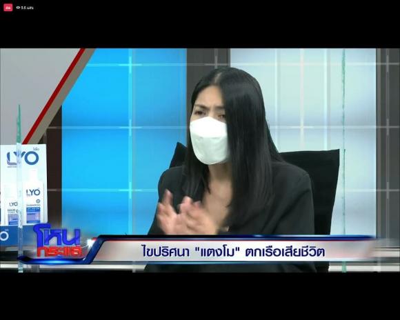 Dân mạng Thái chia sẻ đoạn video "nước mắt cá sấu" của nữ quản lý sao "Chiếc lá cuốn bay"