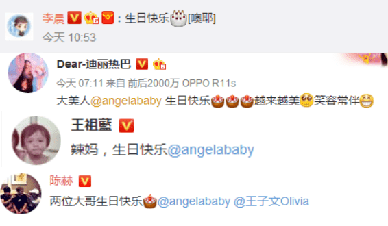 angelababy, huỳnh hiểu minh, sinh nhật angelababy