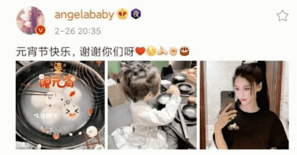 angelababy, huỳnh hiểu minh, sinh nhật angelababy