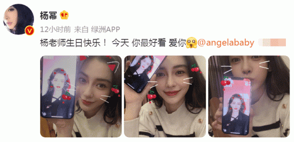 angelababy, huỳnh hiểu minh, sinh nhật angelababy