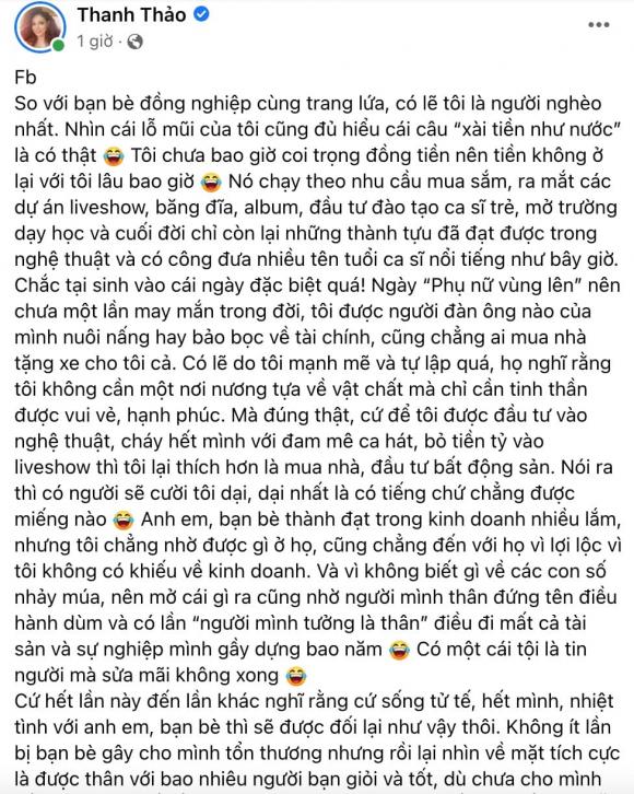 ca sĩ Thanh Thảo, sao Việt
