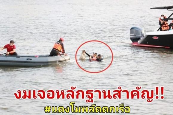 Chiếc lá cuốn bay, Tangmo Pattharathida, sao Thái, quản lý sao Chiếc lá cuốn bay