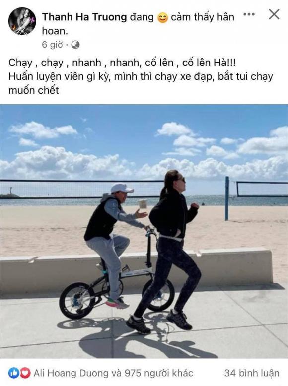 Thanh Hà, Nhạc sĩ Phương Uyên, Sao Việt, Nữ ca sĩ