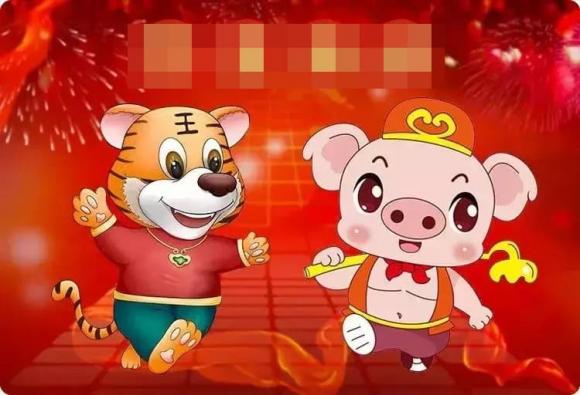 tử vi, con giáp, tử vi năm nhâm dần