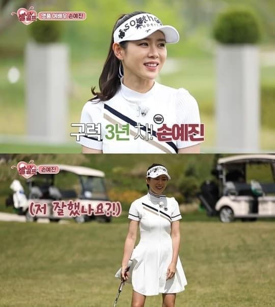 Son Ye Jin, phim Hàn, Hyun Bin