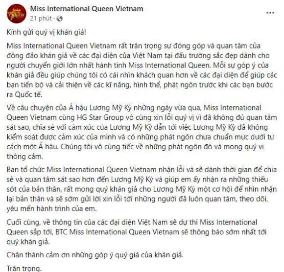 Lương Mỹ Kỳ, Sao Việt, Người đẹp chuyển giới, Miss International Queen