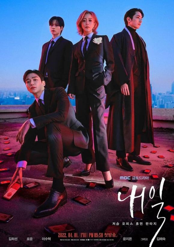 kim hee sun, đệ nhất mỹ nhân hàn, sao hàn 