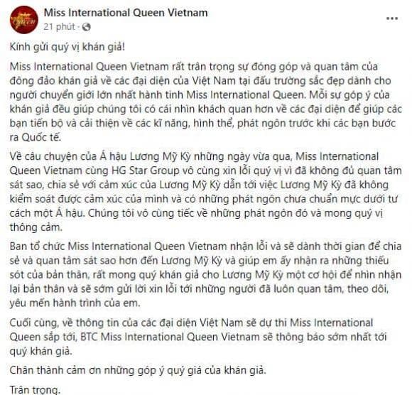 Trước đó, phía Miss International Queen Vietnam cũng lên tiếng sau khi nhận được nhiều ý kiến phản ánh đoạn clip gây tranh cãi của Lương Mỹ Kỳ. Ngoài ra, đại diện ê-kíp cũng mong khán giả hãy cho cô nàng một cơ hội để nhìn nhận lại lỗi sai của bản thân và sửa đổi.