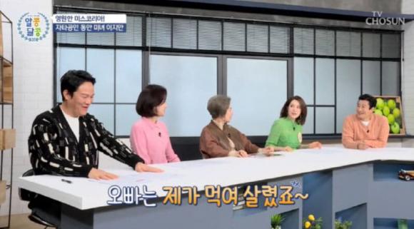 lee ji ahn, lee byung hun, vô ơn, sao hàn 