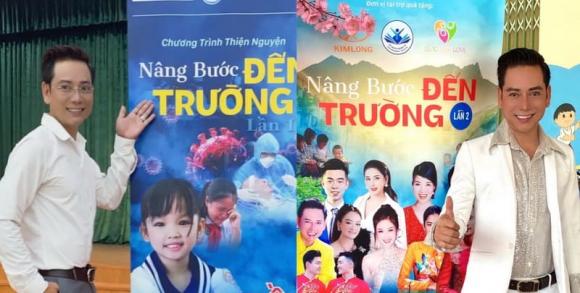 Lâm Trí Tú, sao việt