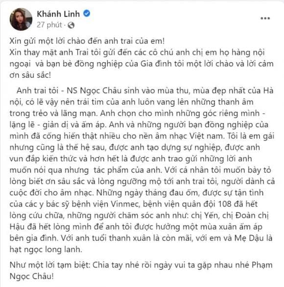 Khánh Linh, Sao Việt, Cố nhạc sĩ, Ngọc Châu