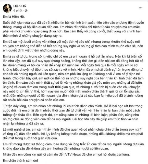 ca sĩ Hiền Hồ, sao Việt