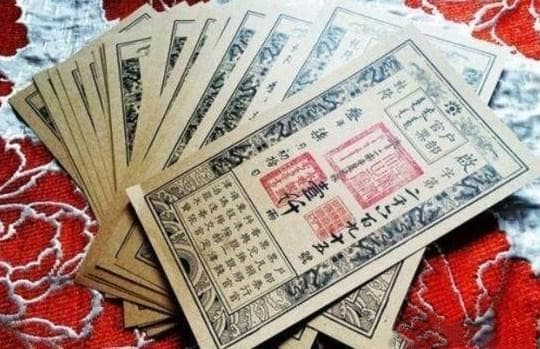 Lịch sử Trung Quốc, Lịch sử Trung Hoa, Nguồn gốc tiền giấy, người phát minh ra tiền giấy