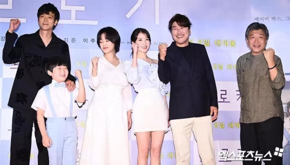 Lee Min Ho, Lee Byung Hun, Bi Rain 
