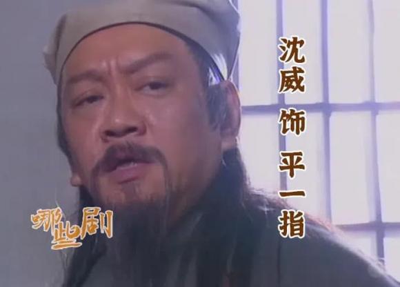 Sao 'Tiếu ngạo giang hồ' của đài TVB đột ngột qua đời