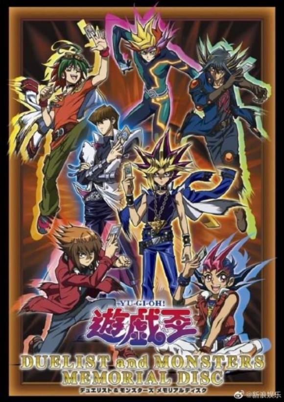 cái chết đột ngột, Yu-Gi-Oh!, vua trò chơi, Takahash