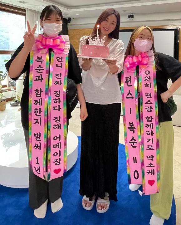 ha ji won, park sol mi, sao hàn 