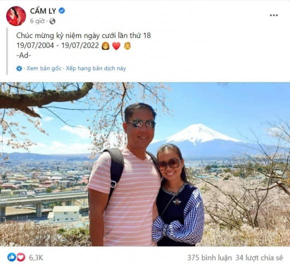 ca sĩ Thiện Nhân, ca sĩ Cẩm Ly, sao Việt
