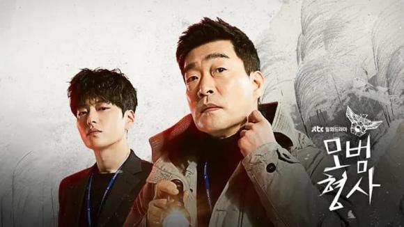 phim hàn, Song Joong Ki, Lee Jong Suk, Kim Woo Bin