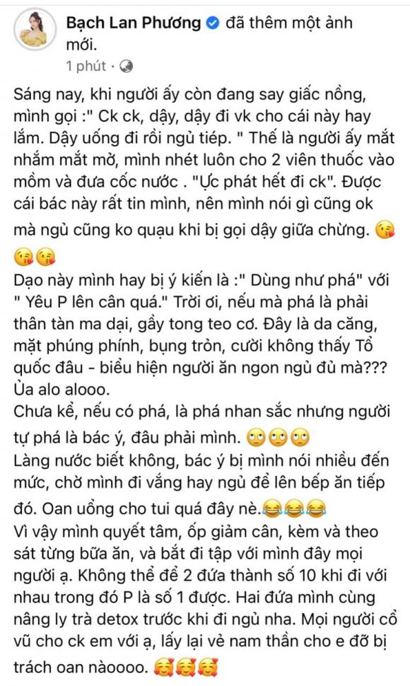 bạch lan phương, sao việt, huỳnh anh