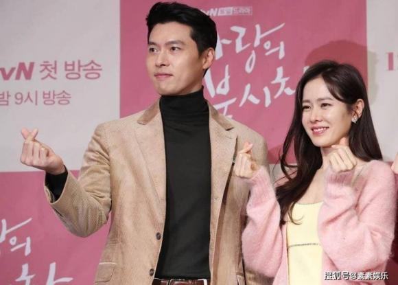 son ye jin, hyun bin, bầu bí, sao hàn