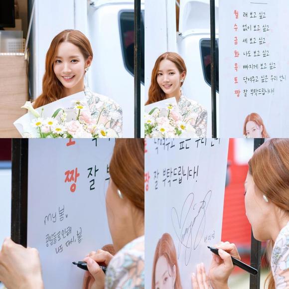 park min young, sắc vóc, xuống cấp, sao hàn 