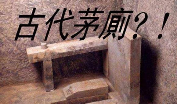 lịch sử Trung Quốc, nhà vệ sinh, lịch sử Trung Hoa, phi tần