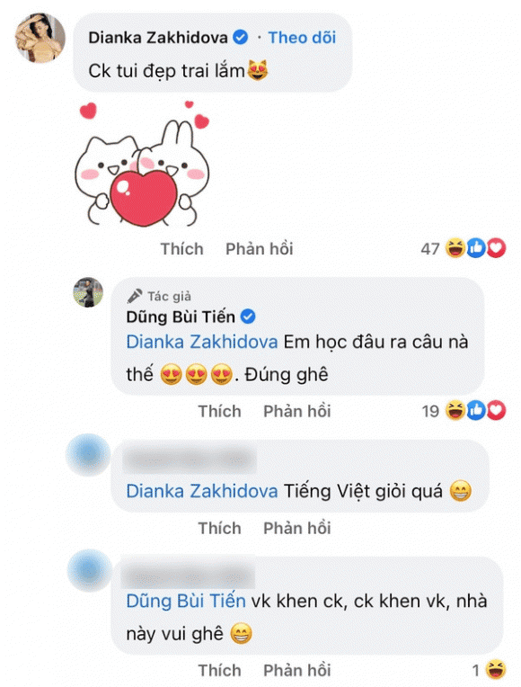 Bùi Tiến Dũng, vợ Bùi Tiến Dũng, giới trẻ 