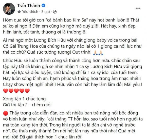 Lương Bích Hữu, MC Trấn Thành, sao Việt
