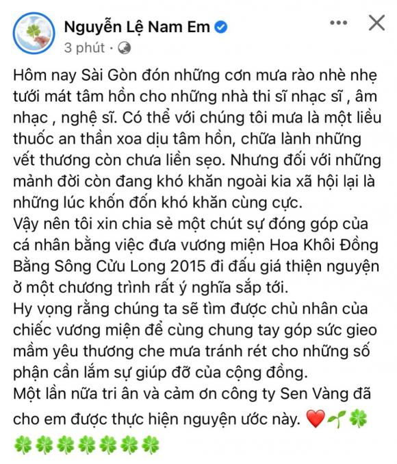 nam em, sao việt 