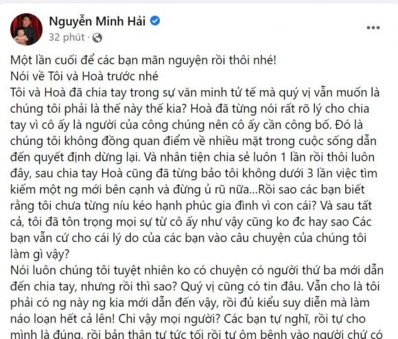 Hòa Minzy, bạn trai cũ Hòa Minzy, sao Việt