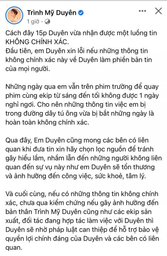 trình mỹ duyên, sao việt 