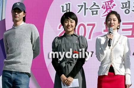 kim tae hee, moon geun young, jo in sung, sao hàn 