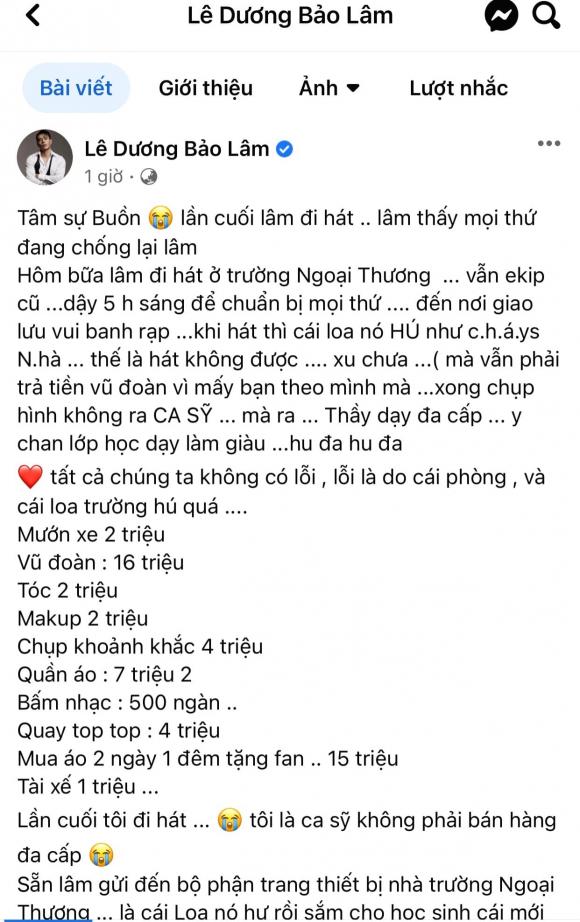 Lê Dương Bảo Lâm, ca sĩ Lê Dương Bảo Lâm, sao việt