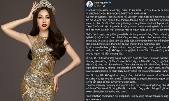 Tâm Như, đại gia, Miss Grand Vietnam 2022