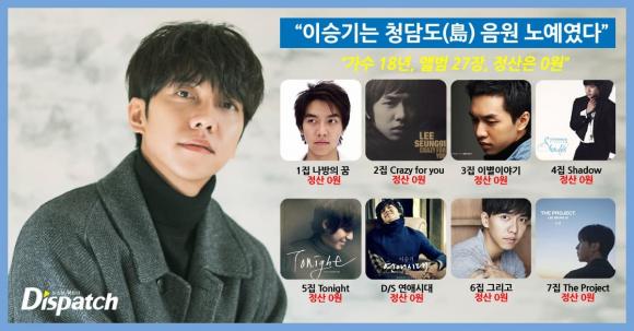 Lee Seung Gi, sao Hàn, Kpop, phim hàn