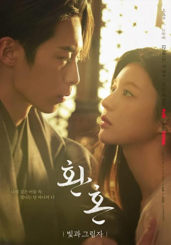 K-Drama, sao Hàn, phim Hàn
