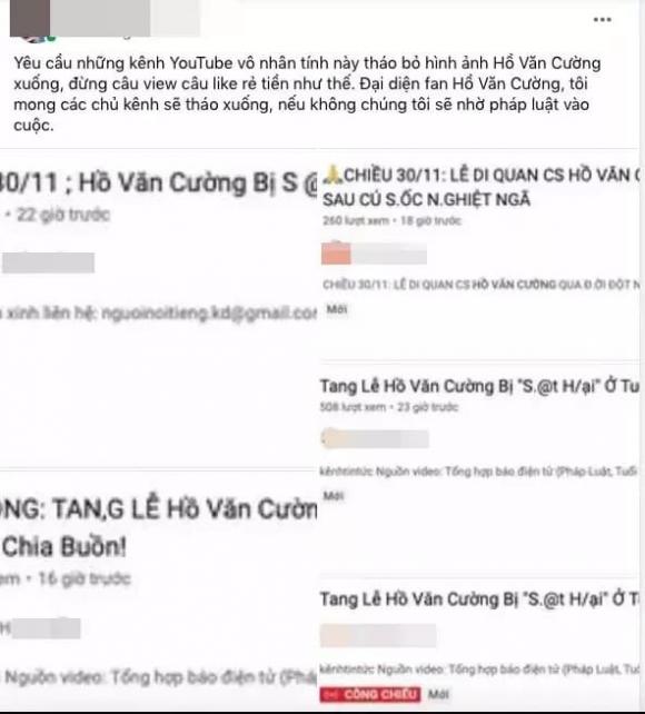 ca sĩ Hồ Văn Cường, sao Việt