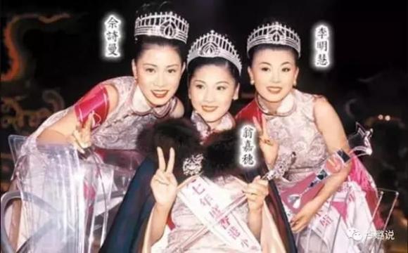 á hậu Phương Anh, diễn viễn Xa Thi Mạn, Miss International, sao Việt