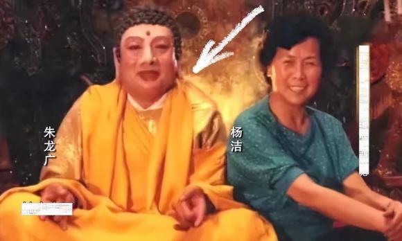 Phật Tổ, Tây Du Ký phiên bản 1986, Chu Long Quảng