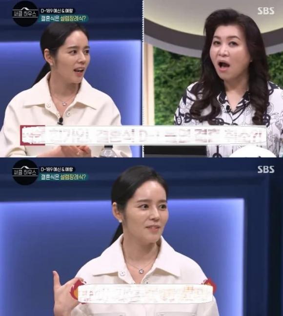 Han Ga In, Yeon Jung Hoon, sao hàn