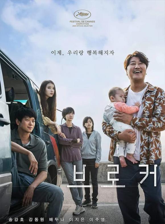 sao Hàn, diễn viên Hàn được yêu thích nhất năm 2022, K-Drama