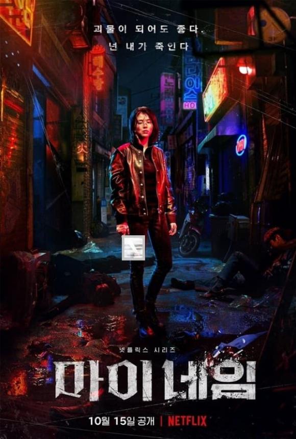phim báo thì, phim hàn hay, Song Hye Kyo