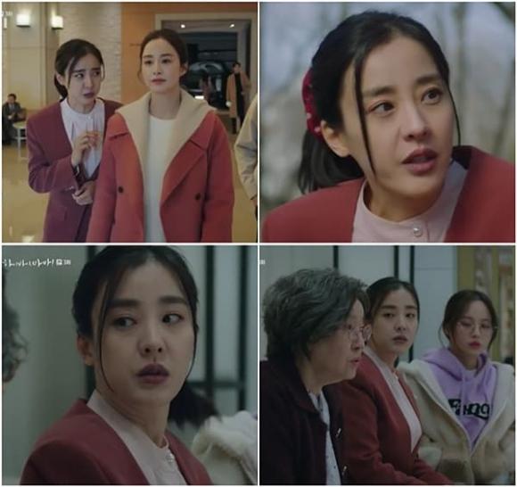park eun hye, kim tae hee, sao hàn 